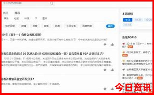 暑假哪里旅游凉快